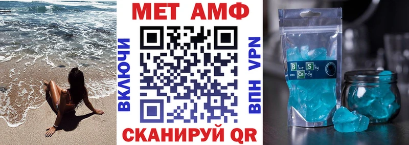 АМФЕТАМИН VHQ  Ачинск 