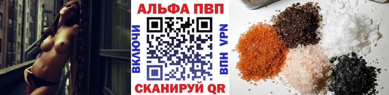 A PVP мука  где купить наркоту  Ачинск 