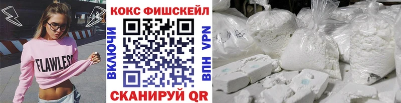 МЕГА сайт Ачинск Кокаин VHQ