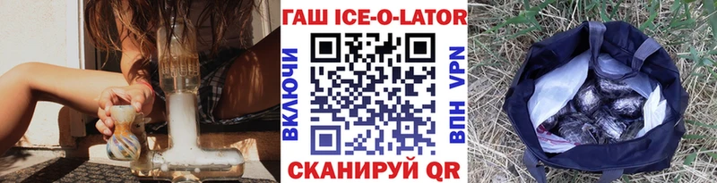 даркнет наркотические препараты  Ачинск  ГАШИШ гашик  магазин продажи наркотиков 