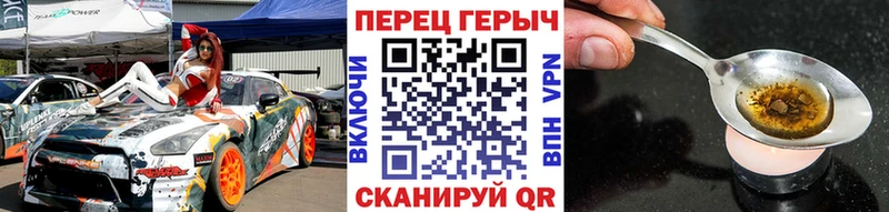 что такое наркотик  Ачинск  ГЕРОИН Афган 