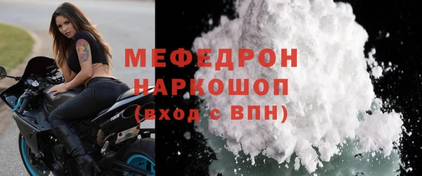 дживик Новозыбков
