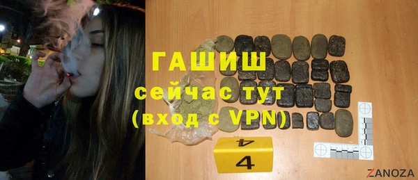 бутират Алзамай