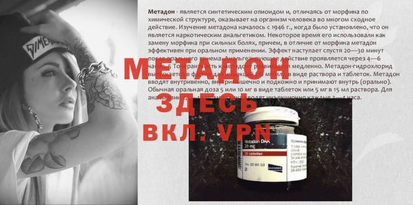 герыч Алексеевка