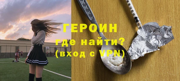MESCALINE Домодедово
