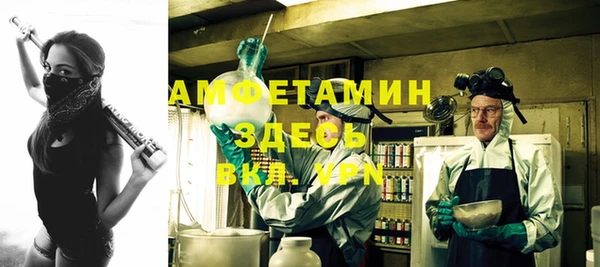 каннабис Новокубанск