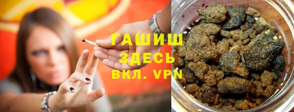 ГАЛЛЮЦИНОГЕННЫЕ ГРИБЫ Новодвинск