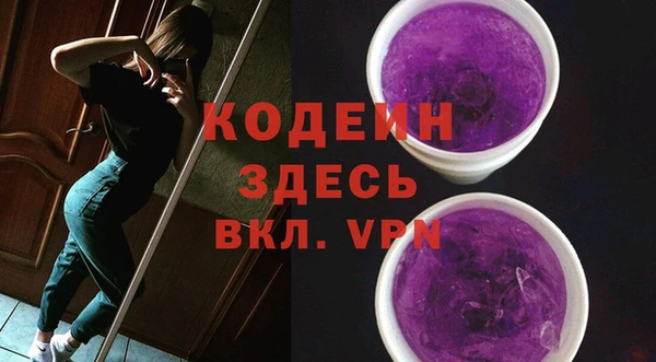 эйфоретик Одинцово