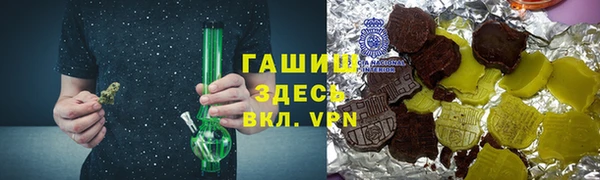 герыч Алексеевка