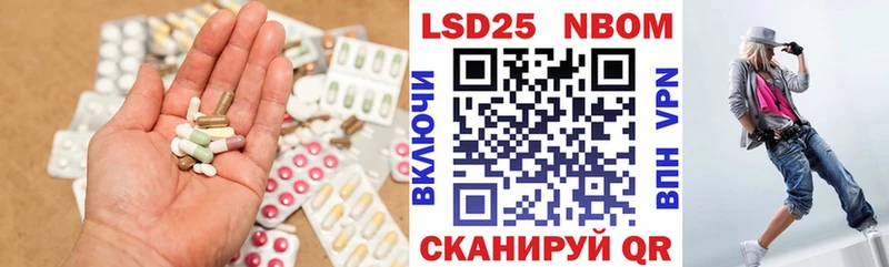 магазин продажи наркотиков  Ачинск  ЛСД экстази ecstasy 