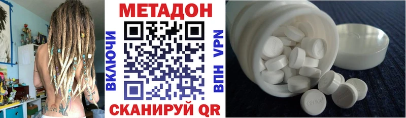 OMG tor  Ачинск  Метадон белоснежный  где можно купить наркотик 