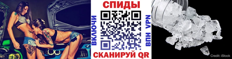 Метамфетамин винт купить наркотики сайты Ачинск