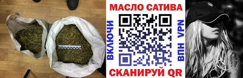 ТГК концентрат  где можно купить наркотик  Ачинск 