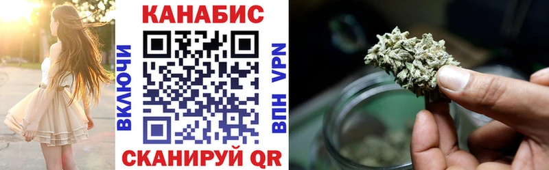 Шишки марихуана сатива  Ачинск 